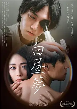 第七封信日剧悬疑电视剧全集免费观看